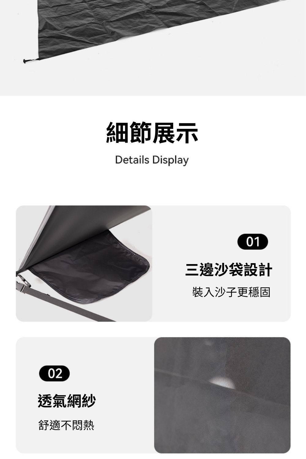 BLACKDOG 速開沙灘帳